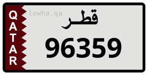 لوحة 96359