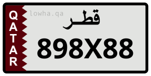 لوحة 898X88
