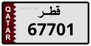 لوحة 67701