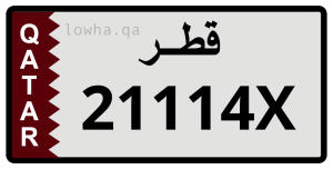 لوحة 21114X