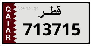 لوحة 713715