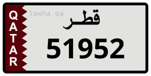 لوحة 51952