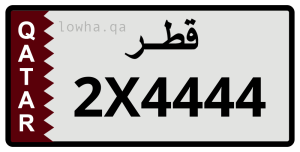 لوحة 2X4444