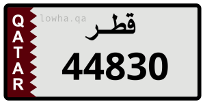 لوحة 44830