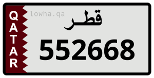 لوحة 552668