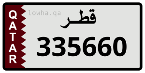 لوحة 335660