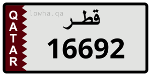 لوحة 16692