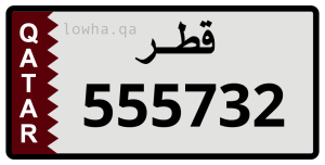 لوحة 555732