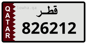 لوحة 826212