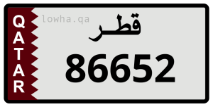 لوحة 86652