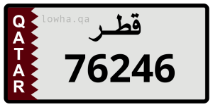 لوحة 76246