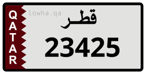 لوحة 23425