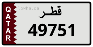 لوحة 49751