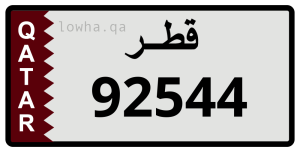 لوحة 92544