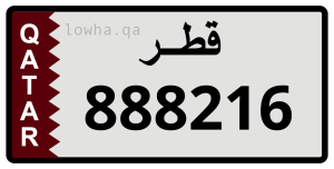 لوحة 888216