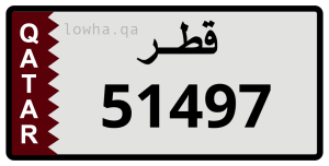 لوحة 51497