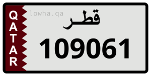 لوحة 109061