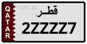 لوحة 2ZZZZ7