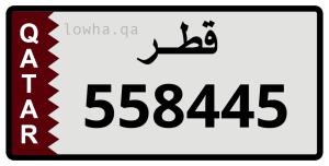 لوحة 558445