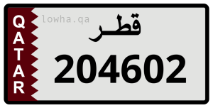 لوحة 204602