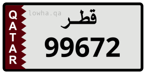 لوحة 99672
