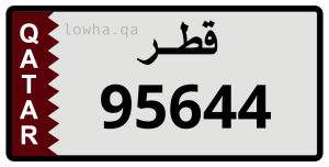 لوحة 95644