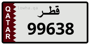 لوحة 99638