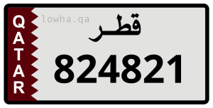 لوحة 824821