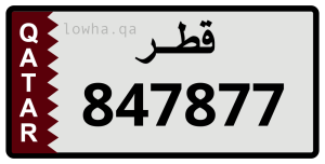 لوحة 847877