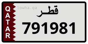 لوحة 791981