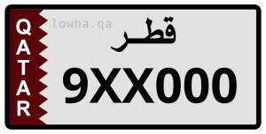لوحة 9XX000