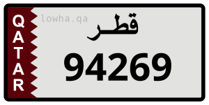 لوحة 94269