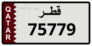 لوحة 75779