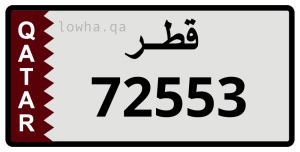 لوحة 72553