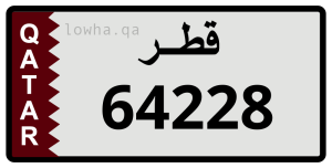 لوحة 64228
