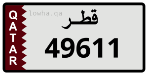 لوحة 49611