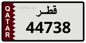 لوحة 44738