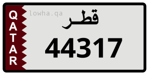 لوحة 44317