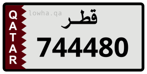 لوحة 744480