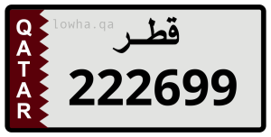 لوحة 222699