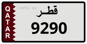 لوحة 9290