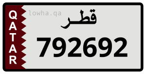 لوحة 792692