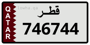 لوحة 746744