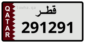لوحة 291291