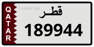 لوحة 189944