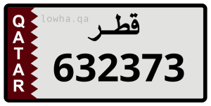 لوحة 632373