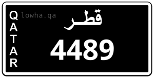 لوحة 4489