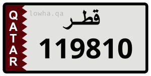 لوحة 119810