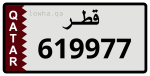 لوحة 619977