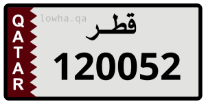 لوحة 120052